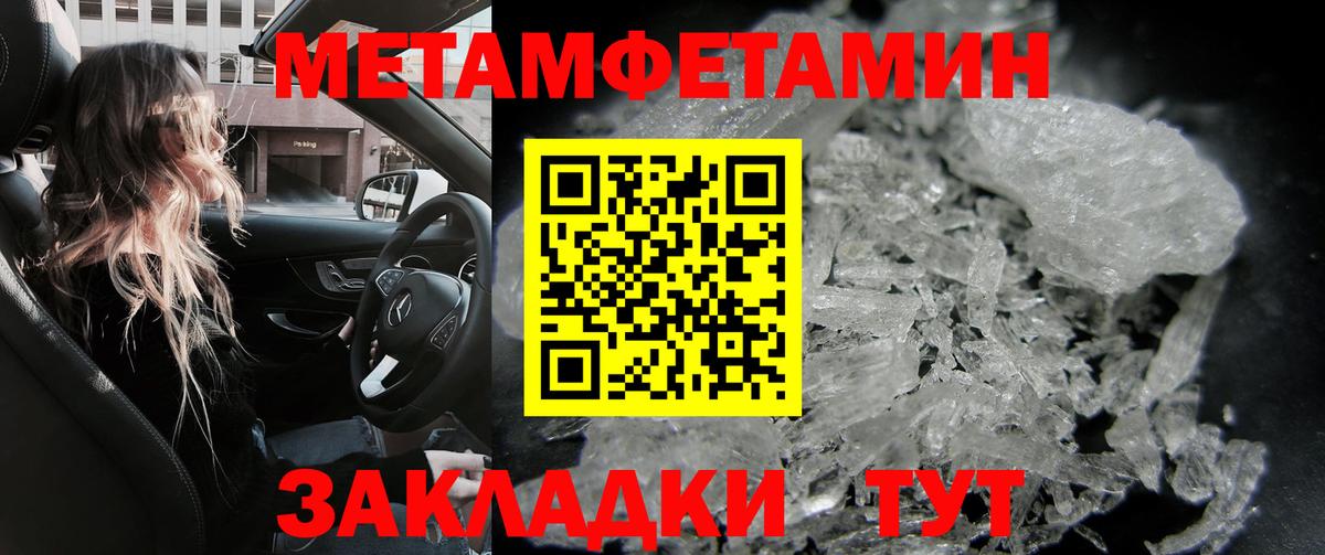 Амфетамин 97% Троицк