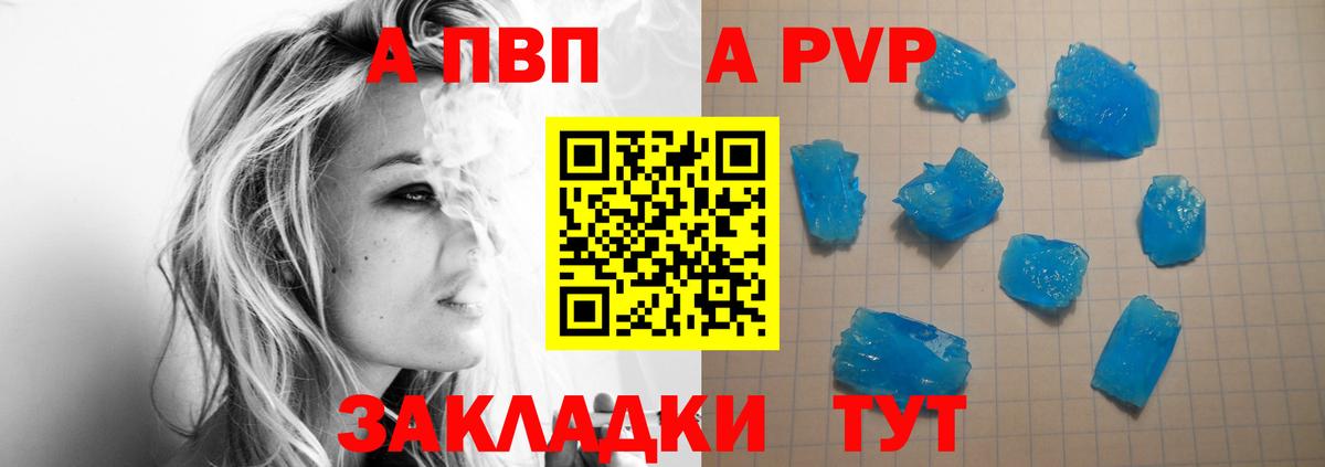 A PVP СК КРИС Троицк