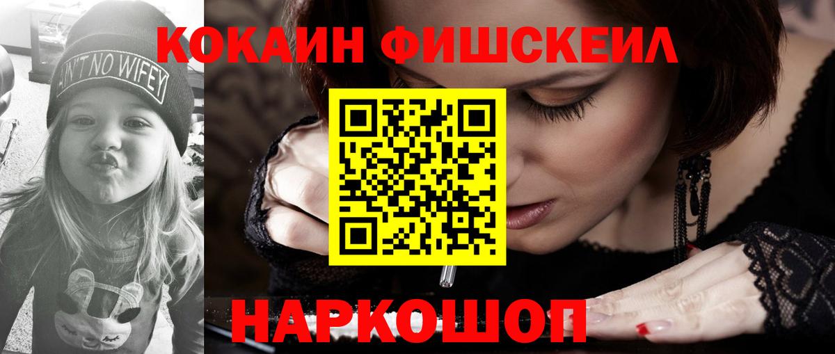 Кокаин Перу Троицк