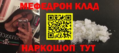 кокаин перу Наро-Фоминск