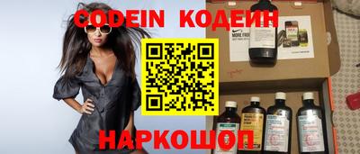 кокаин перу Наро-Фоминск