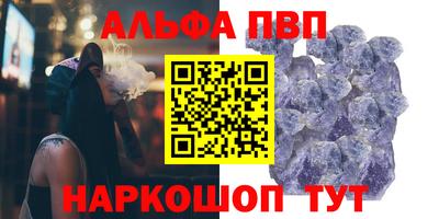 скорость Нальчик