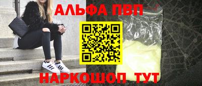 скорость Нальчик