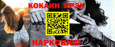 хмурый Нарткала