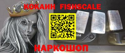 бошки Новокубанск