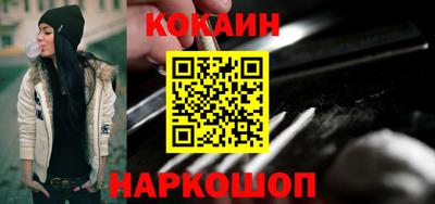 скорость Нальчик