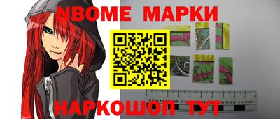 скорость Нальчик