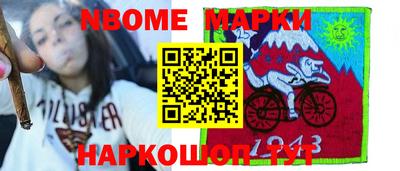 скорость Нальчик