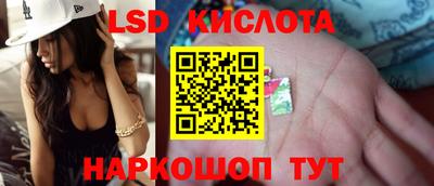 кокаин перу Наро-Фоминск