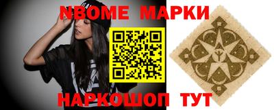 бошки Новокубанск
