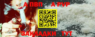 кокаин перу Наро-Фоминск