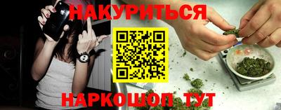 кокаин перу Наро-Фоминск