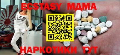 кокаин перу Наро-Фоминск