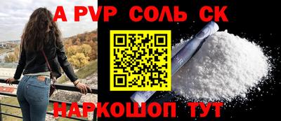 скорость Нальчик