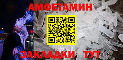дмт Новозыбков