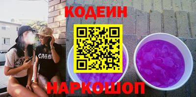 шишки Новодвинск