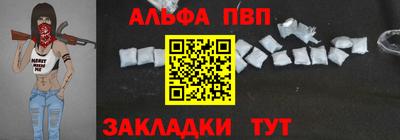 кокаин перу Наро-Фоминск