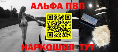 кокаин перу Наро-Фоминск