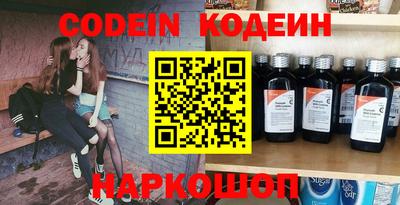 кокаин перу Наро-Фоминск