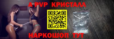 кокаин перу Наро-Фоминск