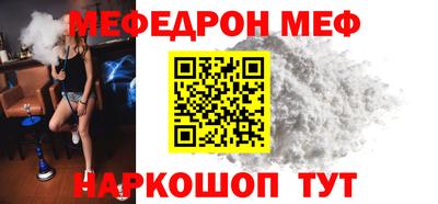 скорость Нальчик