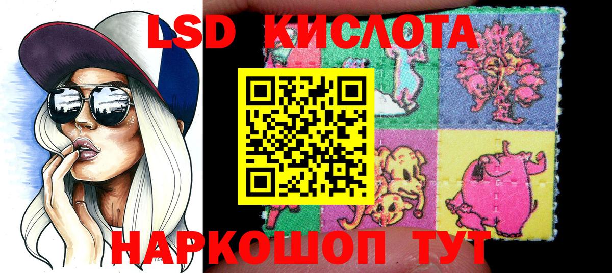 Кодеин  Меф МЯУ МЯУ   Троицк  Вход с VPN  ЭКСТАЗИ  Конопля  Магазин наркотиков  COCAIN  Каннабис  Гашиш 