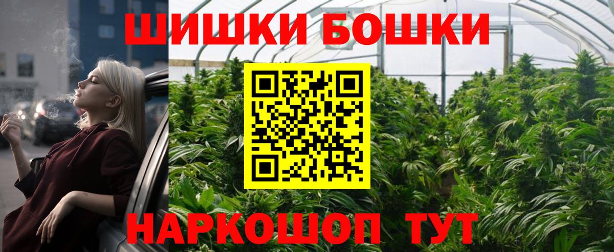 Бошки марихуана Bruce Banner  Вход с VPN  Канабис MAZAR  МАРИХУАНА марихуана  Троицк  Канабис Amnesia 