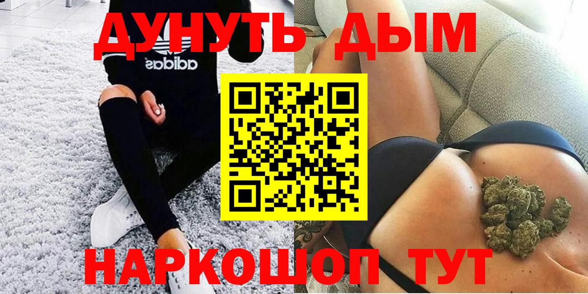 Марихуана марихуана Троицк